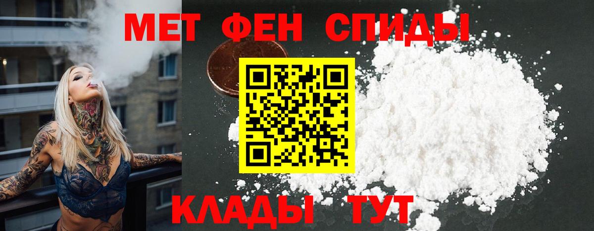 АМФЕТАМИН  Вход с VPN  Нефтеюганск  АМФ Premium 