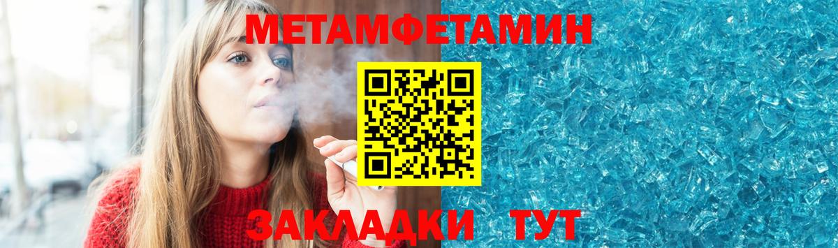Amphetamine Premium Нефтеюганск