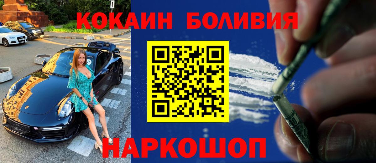 КОКАИН  Вход с VPN  Кокаин VHQ  Нефтеюганск  COCAIN 99% 
