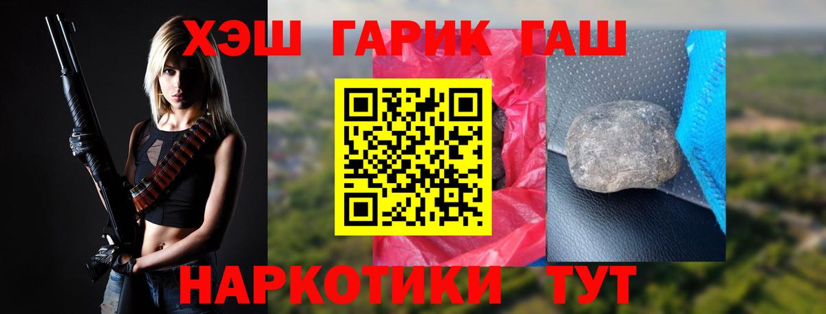 Нефтеюганск  ГАШ Изолятор  Вход с VPN 