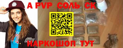 стаф Тара