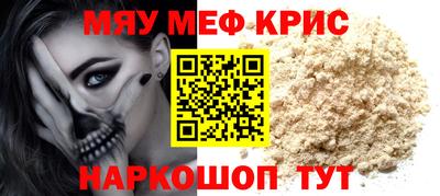дурь Татарск