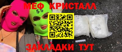 стаф Тара