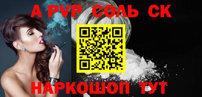 дурь Татарск