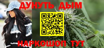 дурь Татарск