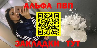 стаф Тара