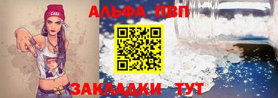 стаф Тара