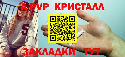 стаф Тара