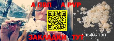 дурь Татарск