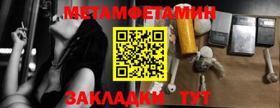 дурь Татарск