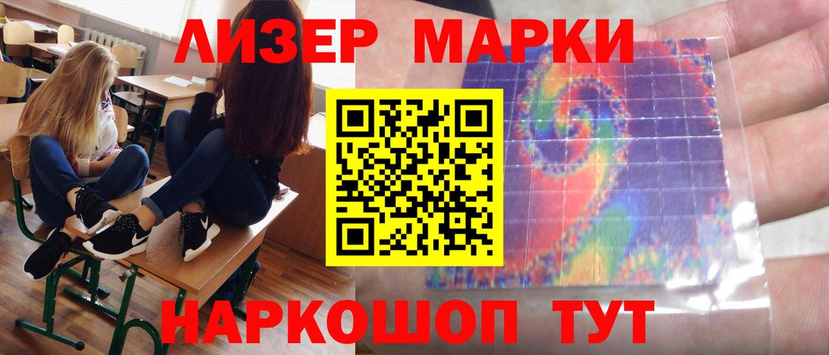 Лсд 25 экстази ecstasy  Вход с VPN  Нефтеюганск 