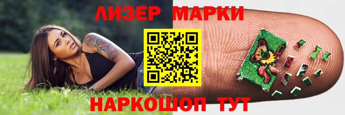 ЛСД экстази ecstasy Нефтеюганск