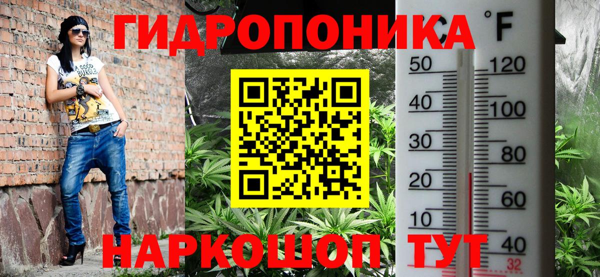 МАРИХУАНА марихуана  Вход с VPN  Шишки марихуана White Widow  Нефтеюганск 