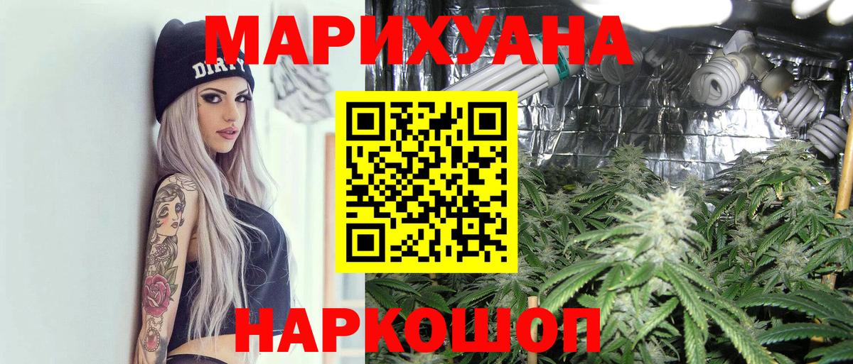 Марихуана марихуана Нефтеюганск